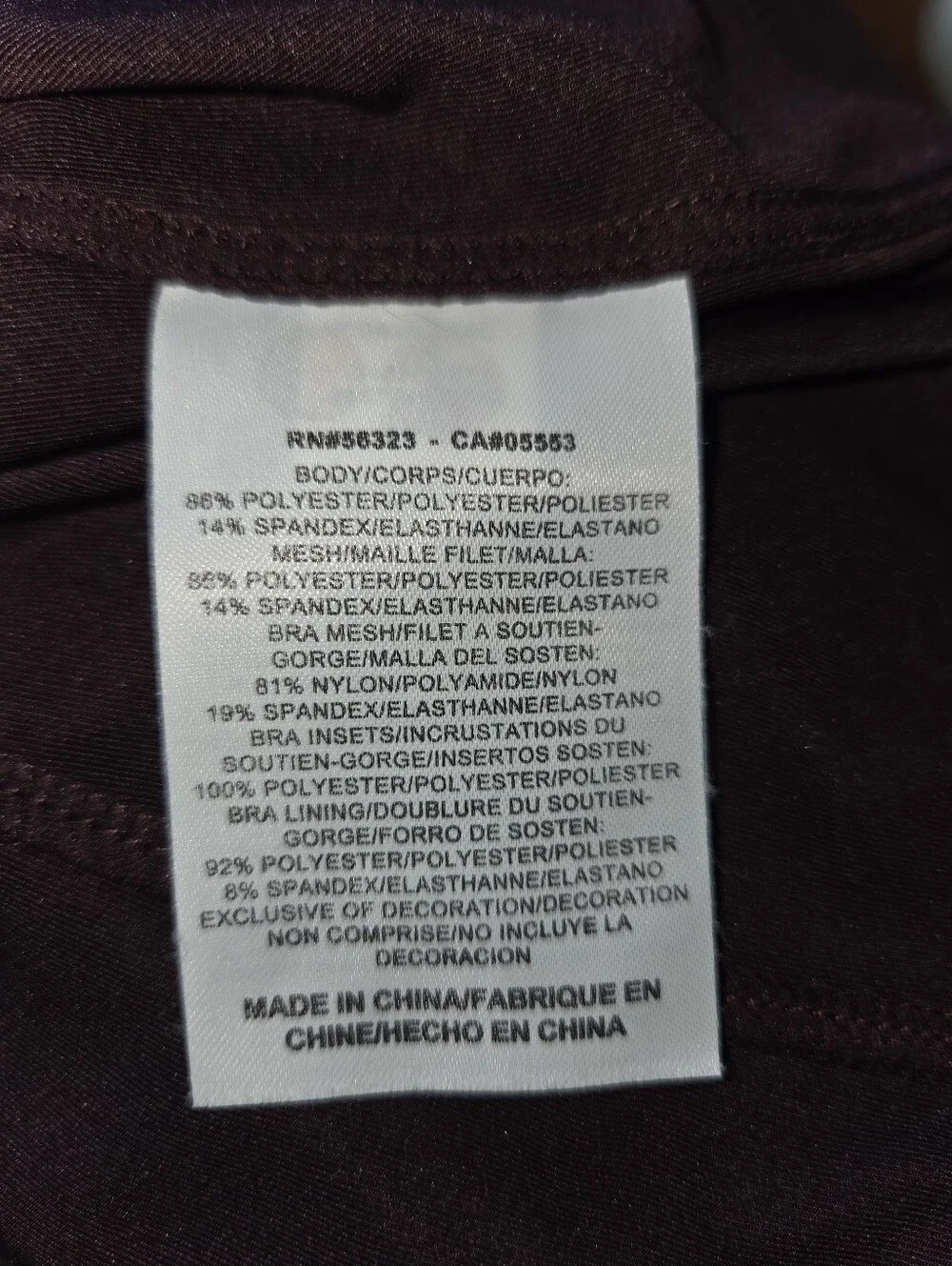 Nike Maroon Tank Top - Picture 5 of 5